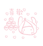 わちゃんといちごの日常（個別スタンプ：2）
