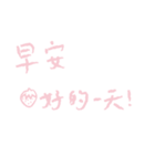 わちゃんといちごの日常（個別スタンプ：3）