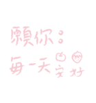 わちゃんといちごの日常（個別スタンプ：4）