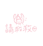 わちゃんといちごの日常（個別スタンプ：5）