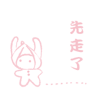 わちゃんといちごの日常（個別スタンプ：6）