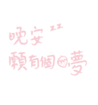 わちゃんといちごの日常（個別スタンプ：8）