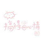 わちゃんといちごの日常（個別スタンプ：10）