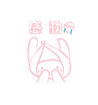 わちゃんといちごの日常（個別スタンプ：12）