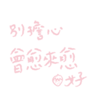 わちゃんといちごの日常（個別スタンプ：13）
