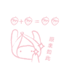わちゃんといちごの日常（個別スタンプ：17）