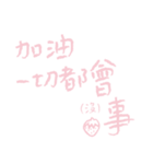 わちゃんといちごの日常（個別スタンプ：18）
