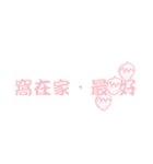 わちゃんといちごの日常（個別スタンプ：22）