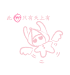 わちゃんといちごの日常（個別スタンプ：26）
