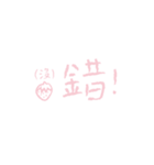 わちゃんといちごの日常（個別スタンプ：29）