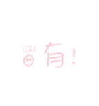 わちゃんといちごの日常（個別スタンプ：30）