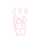 わちゃんといちごの日常（個別スタンプ：31）