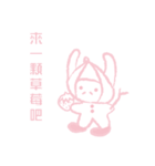 わちゃんといちごの日常（個別スタンプ：32）