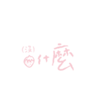 わちゃんといちごの日常（個別スタンプ：33）