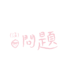 わちゃんといちごの日常（個別スタンプ：34）