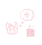 わちゃんといちごの日常（個別スタンプ：36）