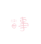 わちゃんといちごの日常（個別スタンプ：38）