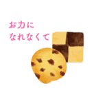 敬語｜お菓子の行進スタンプ（個別スタンプ：20）