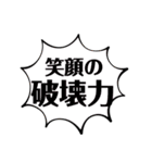 顔面国宝顔整いに送り付けるスタンプ 2（個別スタンプ：9）