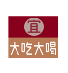 農民カレンダー/✪1/家族/カップル/学生（個別スタンプ：1）