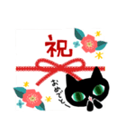 黒猫ちゃん新年のご挨拶（個別スタンプ：23）