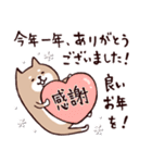 ✨SHIBAINUさん✨あけおめ！（個別スタンプ：16）