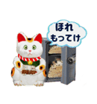 和風招き猫iいろいろ（個別スタンプ：22）