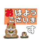 和風招き猫iいろいろ（個別スタンプ：29）