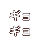 キュートで元気なシンプル文字スタンプ（個別スタンプ：40）