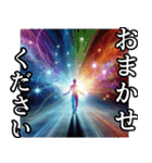 スピリチュアル系な日常会話（個別スタンプ：15）