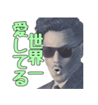 お年玉を全力集金する偉人【年末年始】（個別スタンプ：15）