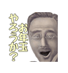 お年玉を全力集金する偉人【年末年始】（個別スタンプ：22）