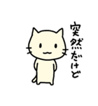 ちびねこチロ わりと頑張る（個別スタンプ：2）