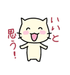 ちびねこチロ わりと頑張る（個別スタンプ：23）