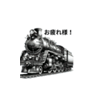 歴史のある列車、機関車（個別スタンプ：2）