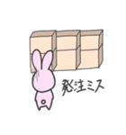 虚無うさたん3（個別スタンプ：26）