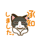 海猫テツヲ No.01^ω^（個別スタンプ：2）