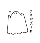 人並みに生きるオバケ（個別スタンプ：10）