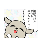 どこもかしこも地獄3 [修正版]（個別スタンプ：7）