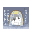 どこもかしこも地獄3 [修正版]（個別スタンプ：30）