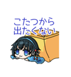 箱庭の新年を祝うスタンプ（個別スタンプ：11）