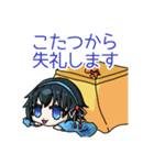 箱庭の新年を祝うスタンプ（個別スタンプ：12）