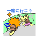 第六弾 Leo スタンプ（個別スタンプ：3）