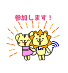 第六弾 Leo スタンプ（個別スタンプ：4）