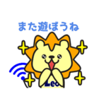 第六弾 Leo スタンプ（個別スタンプ：8）