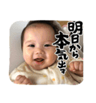 もちゃ＆さゆ＆ゆら3（個別スタンプ：4）