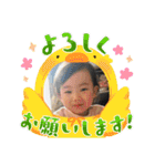 もちゃ＆さゆ＆ゆら3（個別スタンプ：23）