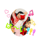 もちゃ＆さゆ＆ゆら3（個別スタンプ：24）