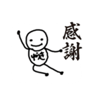 君の隣人と仲良くな！（個別スタンプ：2）
