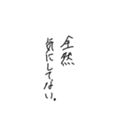 君の隣人と仲良くな！（個別スタンプ：5）